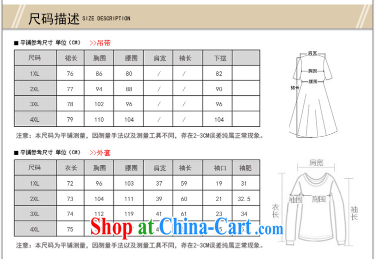 Meng-dress 2015 new Korean streaks graphics thin two-piece long-sleeved thick MM dress M 5093 black XXXXL pictures, price, brand platters! Elections are good character, the national distribution, so why buy now enjoy more preferential! Health