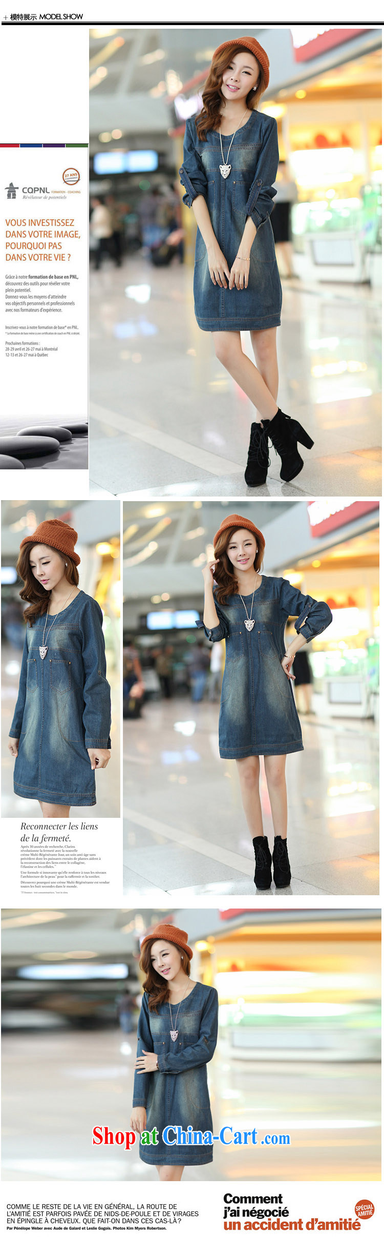 The Ju-Yee Nga summer autumn large, female jeans dresses YY 1182 cowboy short-sleeved XXL pictures, price, brand platters! Elections are good character, the national distribution, so why buy now enjoy more preferential! Health