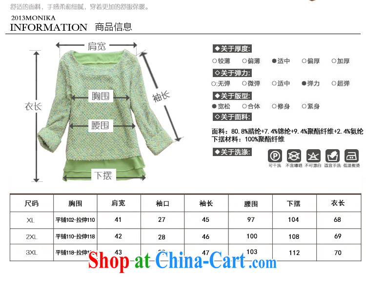 Moses Veronica larger women mm thick winter clothes 2013 new Korean video thin round-collar thick sister knitted T-shirt T-shirt green XL pictures, price, brand platters! Elections are good character, the national distribution, so why buy now enjoy more preferential! Health