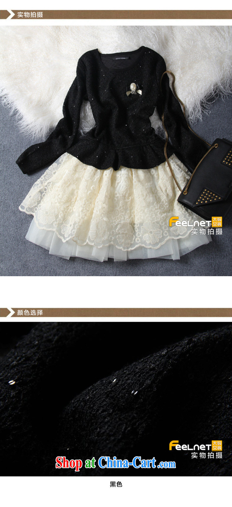 feelnet ultra-large, thick mm autumn and winter clothing new products, video thin lace skirt flash-XL dresses 794 black large code 6 XL pictures, price, brand platters! Elections are good character, the national distribution, so why buy now enjoy more preferential! Health