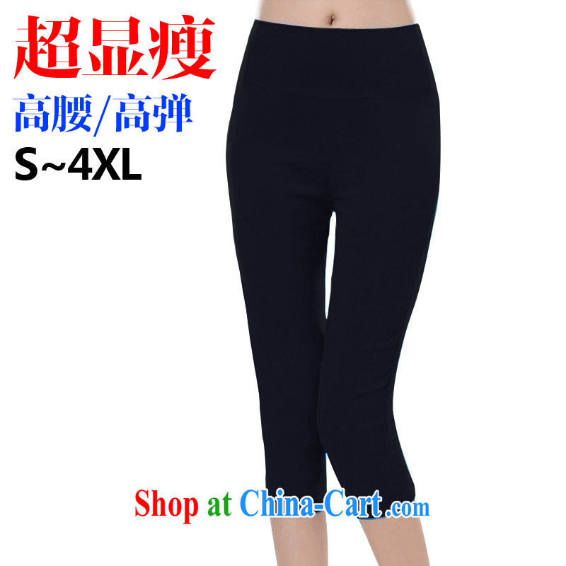 In particular, Anne Julia spring and summer, the female pants female graphics gaunt waist fat, video thin 7 solid pants, wear elastic solid pants girls summer white XXXXL, particularly, Eugenia Brizuela de Avila Uranya, shopping on the Internet