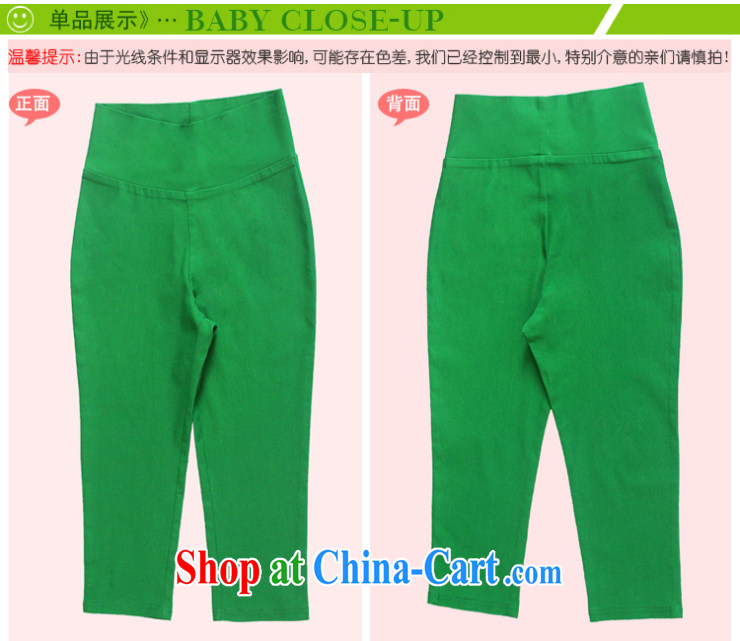 In particular, Anne Julia spring and summer, the female pants female graphics gaunt waist fat, video thin 7 solid pants, wear elastic solid pants girls summer white XXXXL pictures, price, brand platters! Elections are good character, the national distribution, so why buy now enjoy more preferential! Health