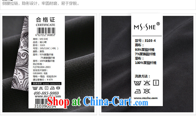 MsShe XL female 2015 mm thick spring big stitching knocked color vest skirt dress 3103 black 3 XL pictures, price, brand platters! Elections are good character, the national distribution, so why buy now enjoy more preferential! Health