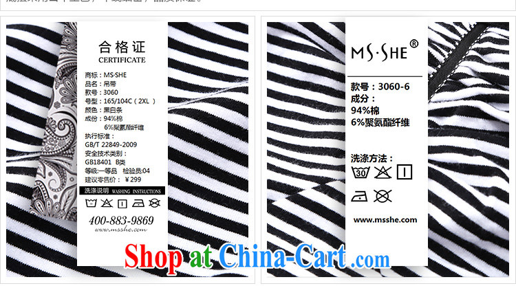 MsShe XL 2015 female strap vest thick MM streaks basic ultra graphics thin comfortable 3060 black-and-white, 3 XL pictures, price, brand platters! Elections are good character, the national distribution, so why buy now enjoy more preferential! Health