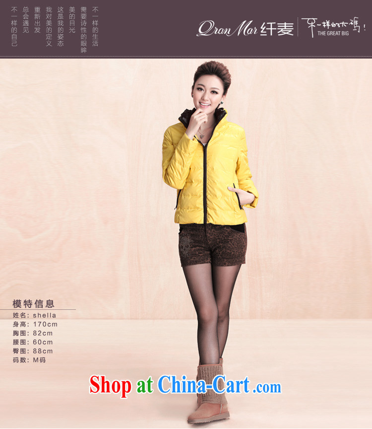 The Mak larger women fall 2014 with new thick mm beauty graphics thin white feather jacket coat YH - 5396 blue XXL pictures, price, brand platters! Elections are good character, the national distribution, so why buy now enjoy more preferential! Health