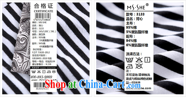 MsShe XL 2015 strap vest streaks hit 100 color solid ground shirt wrinkles in Europe and the 3133 black-and-white 4XL pictures, price, brand platters! Elections are good character, the national distribution, so why buy now enjoy more preferential! Health