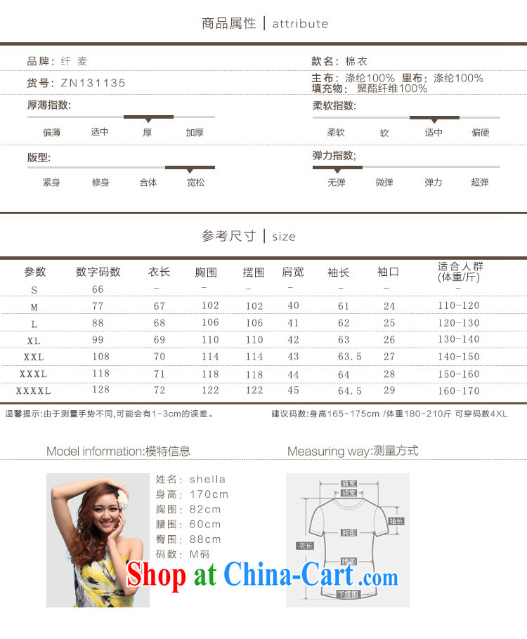 The Mak larger women fall 2014 with new thick mm stylish knocked color spell series cap countrysides ZN 131,135 green XXXL pictures, price, brand platters! Elections are good character, the national distribution, so why buy now enjoy more preferential! Health