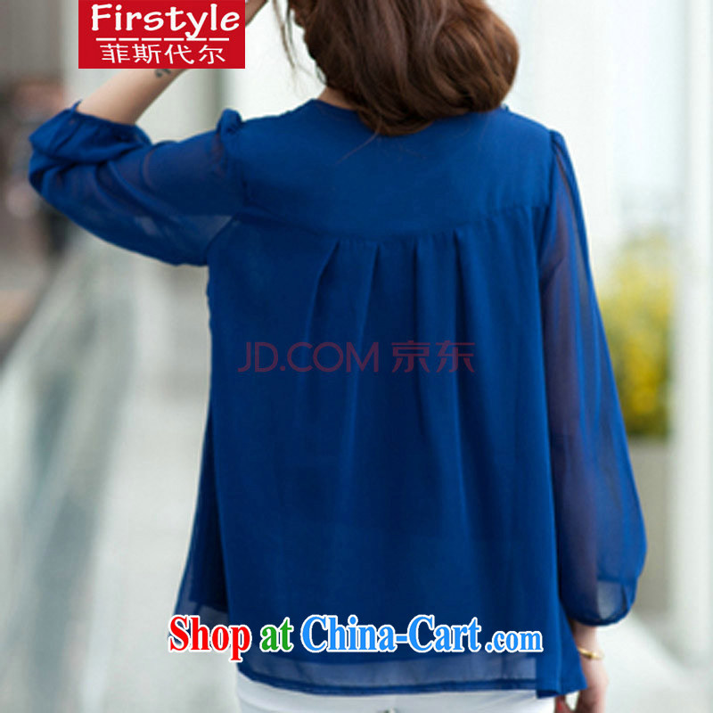 Donald Rumsfeld, the generation, the 2015 code female Korean style graphics thin style fungus edge summer sunscreen snow woven shirts female blue (9 sleeves) M, Donald Rumsfeld, and, shopping on the Internet