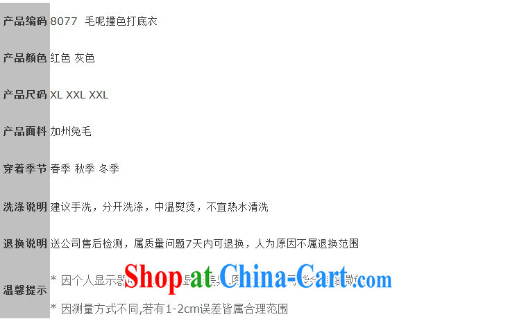 The payment card can be Lin, the 2013 code female Autumn with new solid T-shirt Han version relaxed and stylish 100 ground long-sleeved gross? stitching knocked color T-shirt gray 3 XL pictures, price, brand platters! Elections are good character, the national distribution, so why buy now enjoy more preferential! Health