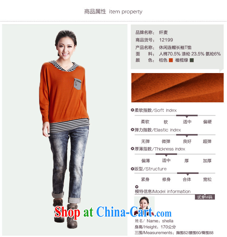 Slim, Mr Big, women 2014 new streaks Head Cap false Two-piece long-sleeved shirt T female 12,199 orange M pictures, price, brand platters! Elections are good character, the national distribution, so why buy now enjoy more preferential! Health