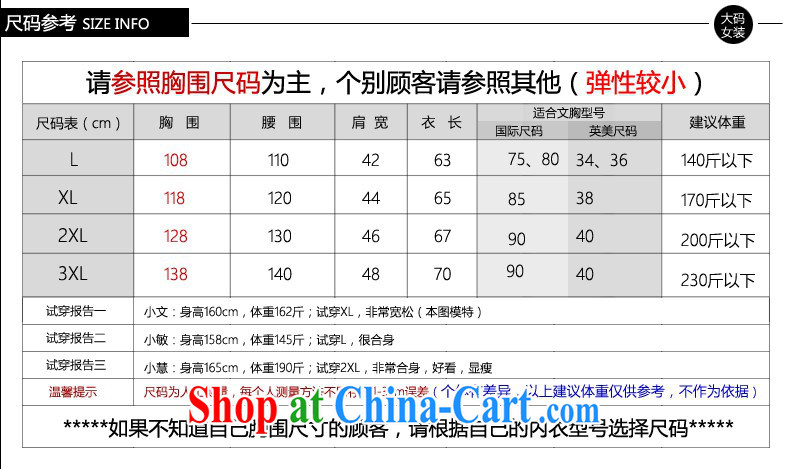 Hi Princess slave Korean thick sister larger female stylish loose video thin warm quilted coat long-sleeved jacket jacket cotton suit A 2289 black 3 XL/205 - 260 Jack through pictures, price, brand platters! Elections are good character, the national distribution, so why buy now enjoy more preferential! Health