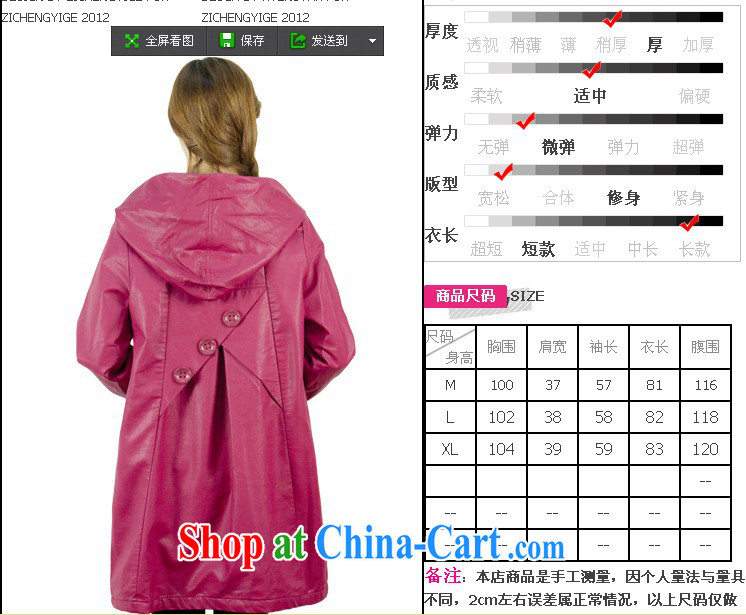 The line takes the Code women's clothing fall/winter new Korean video thin thick mm cap PU loose quilted coat, long windshield, good SQXHPY dark green M pictures, price, brand platters! Elections are good character, the national distribution, so why buy now enjoy more preferential! Health