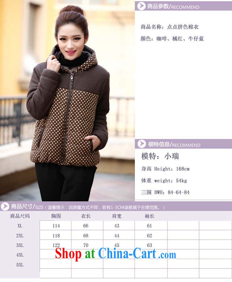 The line takes the Code women's clothing in winter, Korean video thin thick mm cotton wave point stamp General, loose quilted coat thick warm D DKD 4 brown 3 XL pictures, price, brand platters! Elections are good character, the national distribution, so why buy now enjoy more preferential! Health