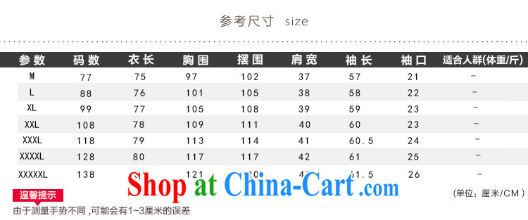 The Mak larger women fall 2014 the new Korean version loose color and long sweater solid shirt T pension 12,279 red M pictures, price, brand platters! Elections are good character, the national distribution, so why buy now enjoy more preferential! Health