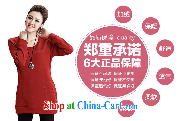 The Mak larger women fall 2014 the new Korean version loose color and long sweater solid shirt T pension 12,279 red M pictures, price, brand platters! Elections are good character, the national distribution, so why buy now enjoy more preferential! Health