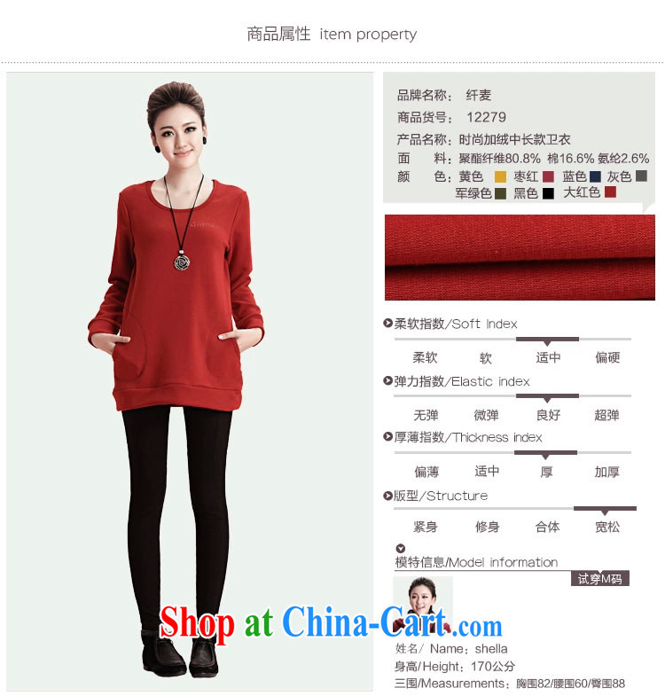 The Mak larger women fall 2014 the new Korean version loose color and long sweater solid shirt T pension 12,279 red M pictures, price, brand platters! Elections are good character, the national distribution, so why buy now enjoy more preferential! Health