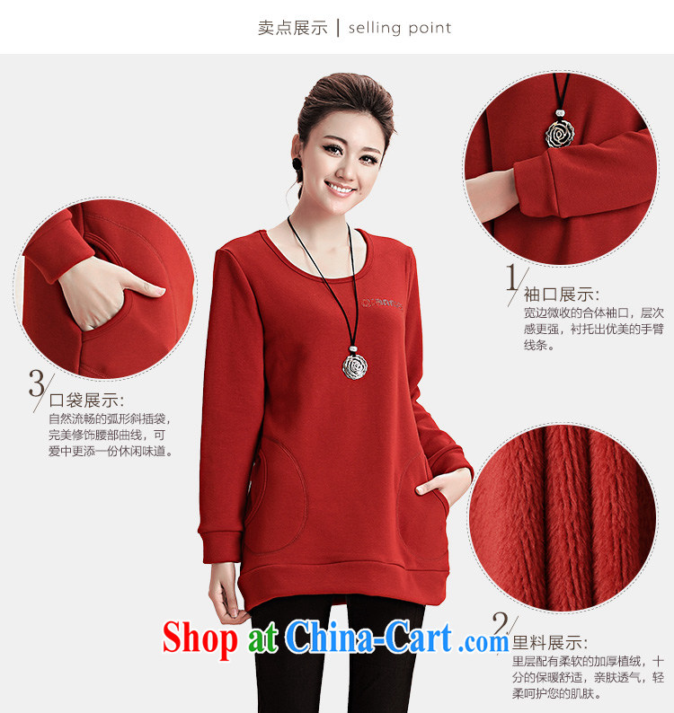 The Mak larger women fall 2014 the new Korean version loose color and long sweater solid shirt T pension 12,279 red M pictures, price, brand platters! Elections are good character, the national distribution, so why buy now enjoy more preferential! Health