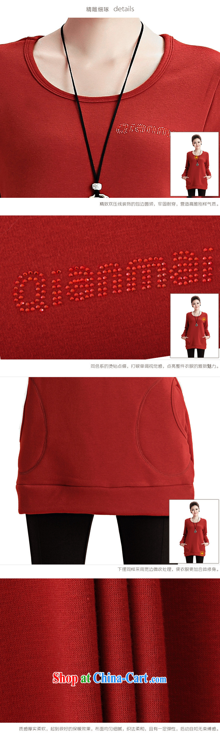 The Mak larger women fall 2014 the new Korean version loose color and long sweater solid shirt T pension 12,279 red M pictures, price, brand platters! Elections are good character, the national distribution, so why buy now enjoy more preferential! Health