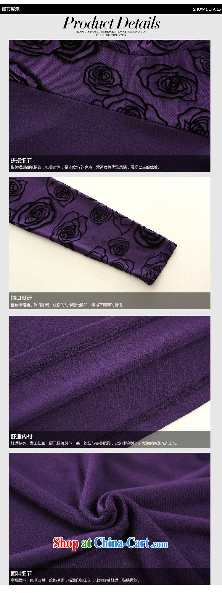 Morning would be spring 2015, Korean version of the greater code female T shirts thick MM Web yarn solid shirts and 1855 flocking take high-collar purple 4 XL (138 - 158 Jack left and right) pictures, price, brand platters! Elections are good character, the national distribution, so why buy now enjoy more preferential! Health