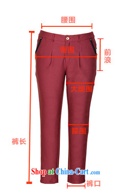 Slim LI Sau 2014 autumn new, larger female knocked color pocket 100 ground cultivating castor pants Q 3116 red L pictures, price, brand platters! Elections are good character, the national distribution, so why buy now enjoy more preferential! Health