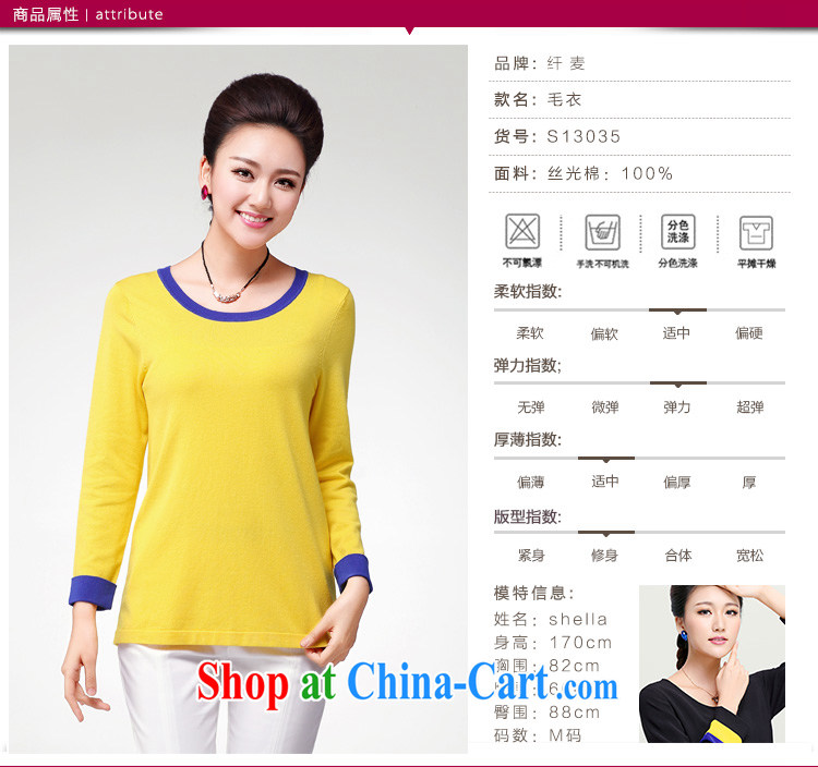 Autumn 2014 the former Mr Big, female new thick mm stylish knocked color stitching H-sweater S 13,035 green XXXL pictures, price, brand platters! Elections are good character, the national distribution, so why buy now enjoy more preferential! Health