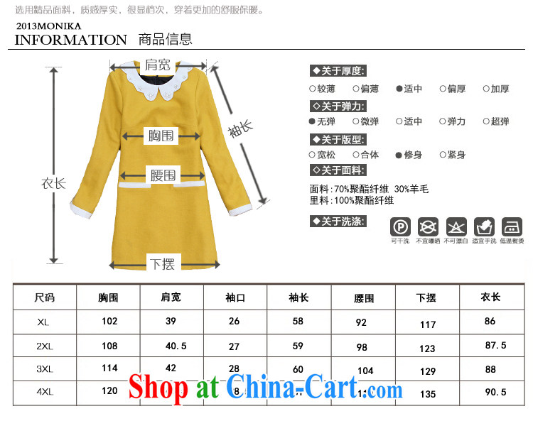 Moses Veronica larger female 2013 mm thick winter clothing Korean video thin new long-sleeved baby collar thick sister dresses yellow XXXXL pictures, price, brand platters! Elections are good character, the national distribution, so why buy now enjoy more preferential! Health