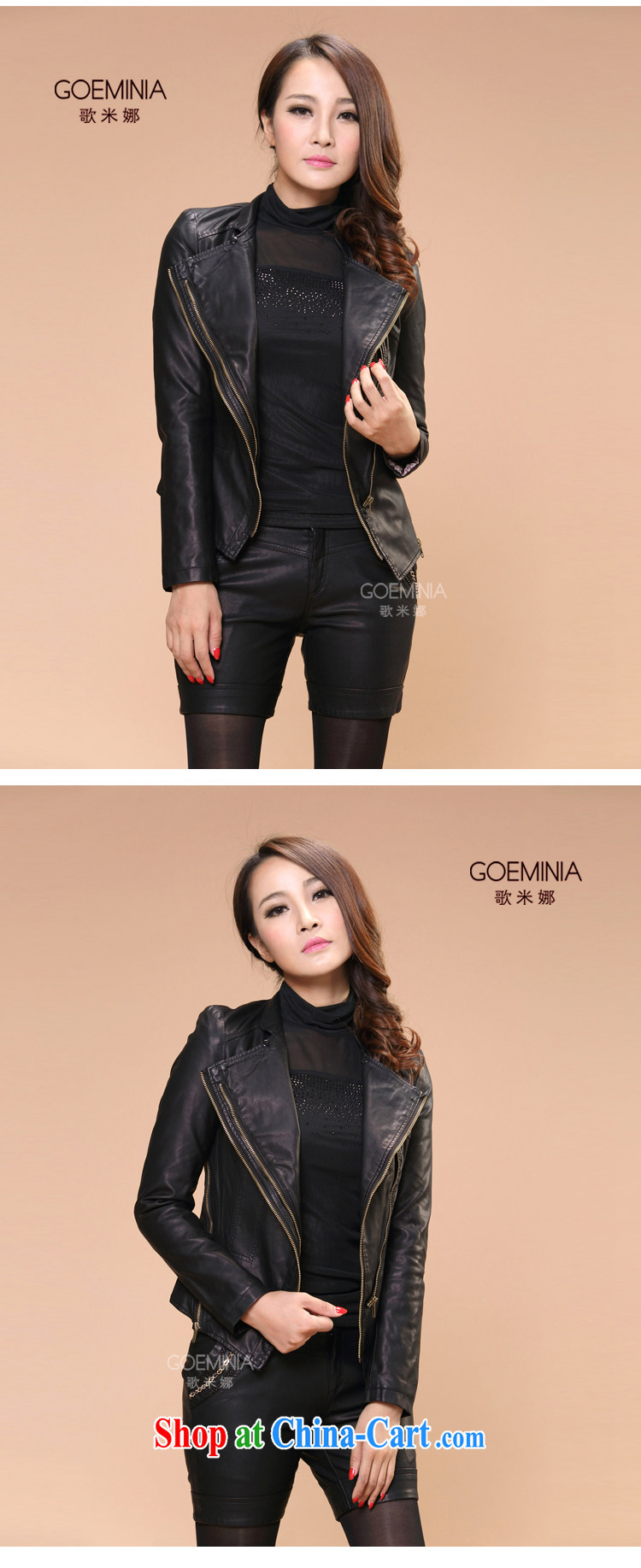 Song M, 2014 autumn and winter clothing new Korean Beauty quilted PU leather jacket really gross collar leather jacket larger jacket 86,163 red XXXL pictures, price, brand platters! Elections are good character, the national distribution, so why buy now enjoy more preferential! Health