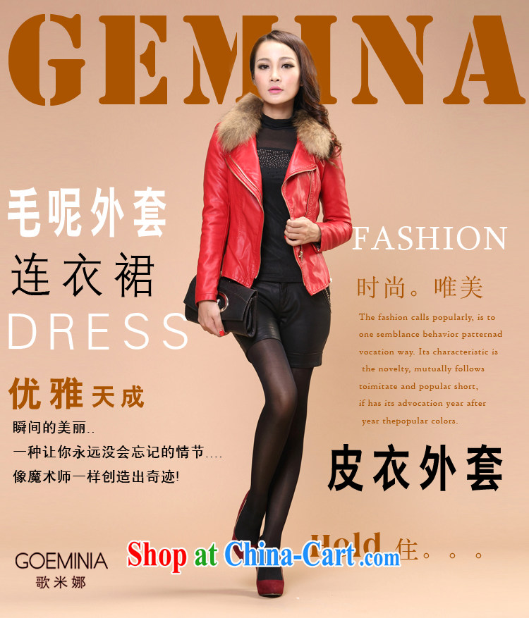 Song M, 2014 autumn and winter clothing new Korean Beauty quilted PU leather jacket really gross collar leather jacket larger jacket 86,163 red XXXL pictures, price, brand platters! Elections are good character, the national distribution, so why buy now enjoy more preferential! Health