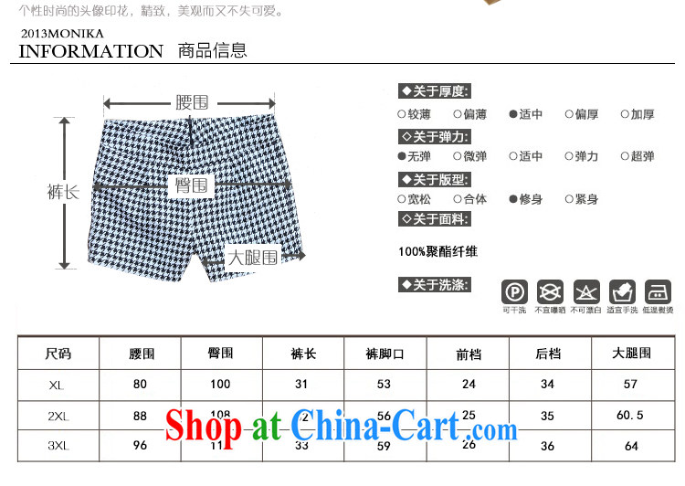 Connie Moses tab, female thick mm autumn and winter clothing new Korean fat people dress graphics thin coat 1000 birds, 100 ground shorts 1000 birds, XXL pictures, price, brand platters! Elections are good character, the national distribution, so why buy now enjoy more preferential! Health