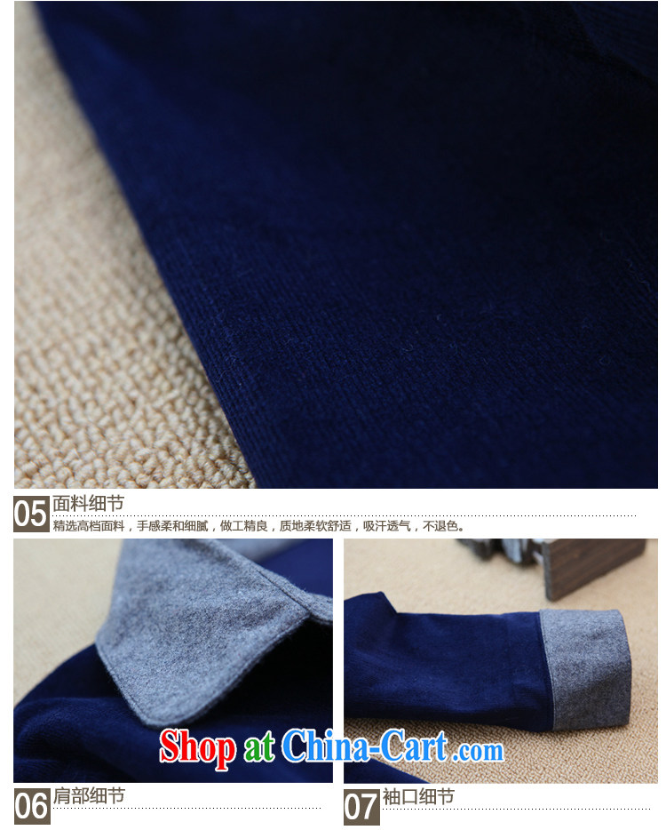 Moses Veronica larger female 2013 mm thick winter clothes Korean version of the new graphics thin corduroy cultivating long-sleeved T-shirt T-shirt blue XL pictures, price, brand platters! Elections are good character, the national distribution, so why buy now enjoy more preferential! Health