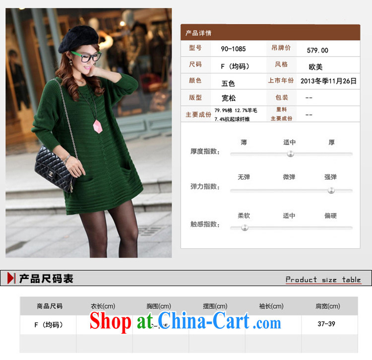 Mad giggling 2013 new large code woolen cashmere thick MM loose in Europe and long, solid sweater girl 1085 orange large code are code pictures, price, brand platters! Elections are good character, the national distribution, so why buy now enjoy more preferential! Health