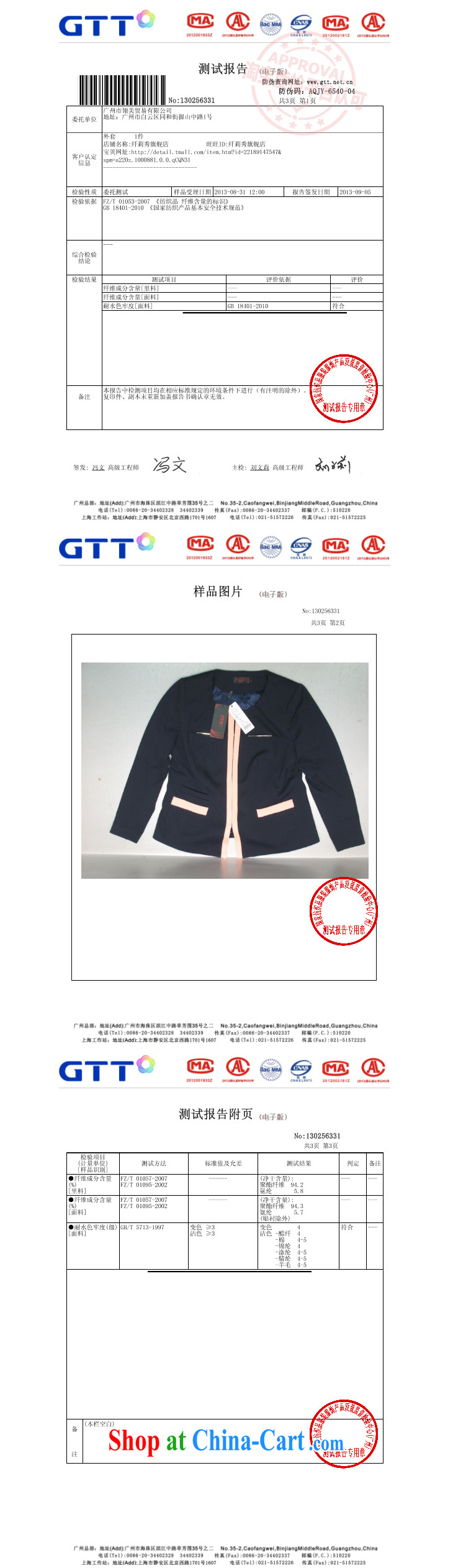 Slim LI Sau 2014 autumn new larger women Beauty aura small fragrant wind 100 ground bubble sleeve jacket Q 3188 red L pictures, price, brand platters! Elections are good character, the national distribution, so why buy now enjoy more preferential! Health