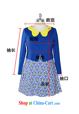 Slim LI Sau 2014 autumn and winter new, larger female knocked color dolls for cultivating charisma leave of two garment Q 3225 blue L pictures, price, brand platters! Elections are good character, the national distribution, so why buy now enjoy more preferential! Health