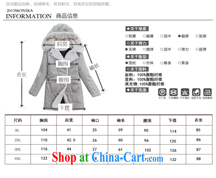 King, female 2013 Korean winter clothing new thick warm long Graphics thin cap long-sleeved quilted coat jacket gray green XL pictures, price, brand platters! Elections are good character, the national distribution, so why buy now enjoy more preferential! Health
