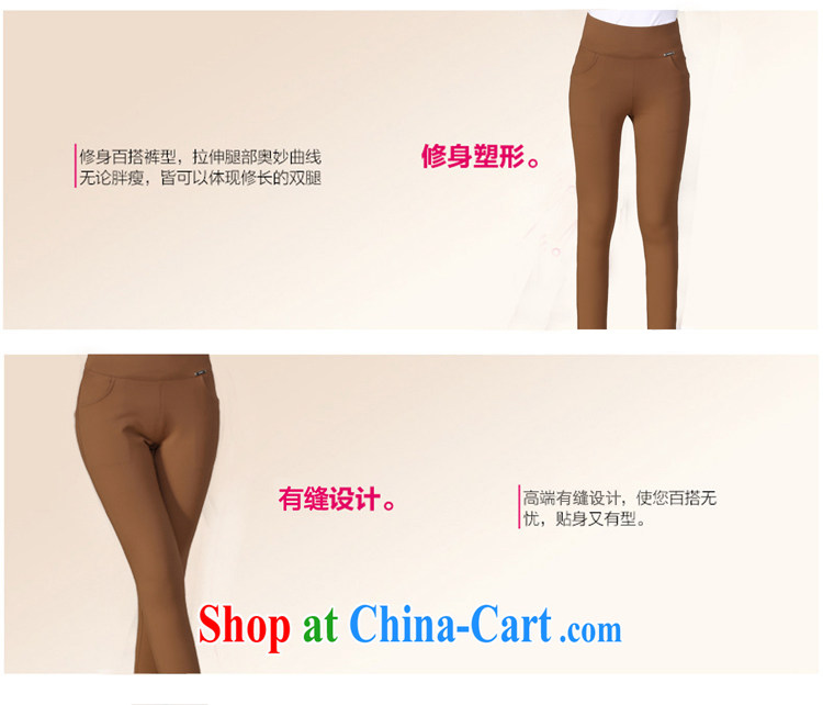 Flower could be the Isabel 2015 spring new Korean high pop-up the code fit high waist castor solid pants click through pencil pants boots trousers 80 - 200 Jack light card 5XL pictures, price, brand platters! Elections are good character, the national distribution, so why buy now enjoy more preferential! Health