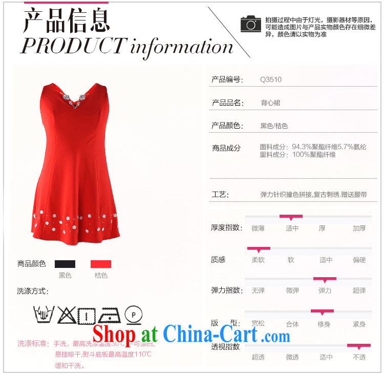 Slim Li-su spring 2014 new, larger female commuter minimalist V collar solid color manually staple Pearl drill sleeveless vest skirt Q 3510 orange XXXL pictures, price, brand platters! Elections are good character, the national distribution, so why buy now enjoy more preferential! Health
