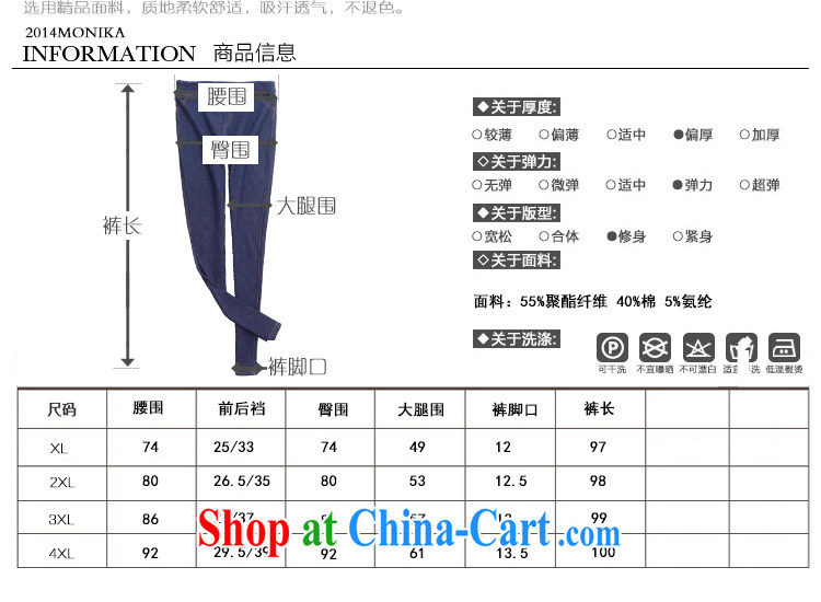 Moses Veronica 2014 spring loaded the code female thick sister graphics thin Korean version of the new, lint-free cloth and stretch the solid blue jeans pants denim blue XXXL pictures, price, brand platters! Elections are good character, the national distribution, so why buy now enjoy more preferential! Health