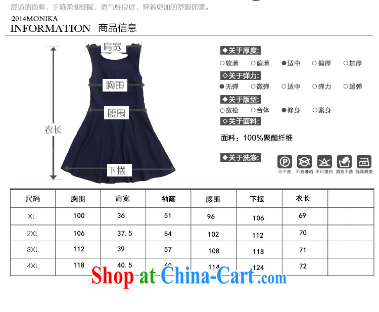 Moses Veronica larger women 2015 spring loaded thick sister Korean version of the new graphics thin beauty 100 ground vest dresses girls blue XXXXL pictures, price, brand platters! Elections are good character, the national distribution, so why buy now enjoy more preferential! Health