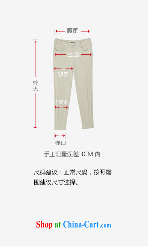 MSSHE XL female new summer candy colored beauty graphics thin trousers casual trousers castor 6483 khaki T 5 pictures, price, brand platters! Elections are good character, the national distribution, so why buy now enjoy more preferential! Health
