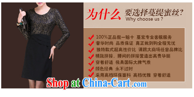 Mephidross economy honey, and indeed increase, female fat mm autumn loaded high-end style long-sleeved Korean video thin dress 3091 picture color XL pictures, price, brand platters! Elections are good character, the national distribution, so why buy now enjoy more preferential! Health