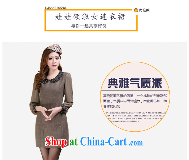 Mephidross has long honey, and indeed increase, female fat sister autumn is new fashion doll for long-sleeved dress 3101 picture color the code 5 XL pictures, price, brand platters! Elections are good character, the national distribution, so why buy now enjoy more preferential! Health