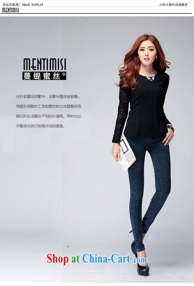 Mephidross economy honey, and indeed increase, female autumn new graphics thin lace round-collar long-sleeved shirt T solid shirt 6134 black XXXXL pictures, price, brand platters! Elections are good character, the national distribution, so why buy now enjoy more preferential! Health
