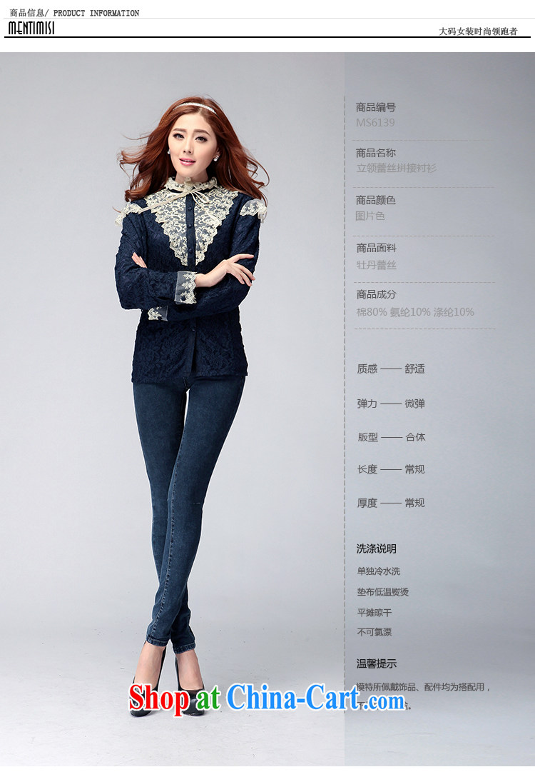 Mephidross has long honey, and indeed increase, women with autumn Korean fat sister lace long-sleeved T-shirt 6139 photo color XXXXL pictures, price, brand platters! Elections are good character, the national distribution, so why buy now enjoy more preferential! Health