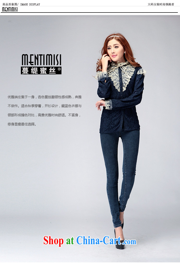 Mephidross has long honey, and indeed increase, women with autumn Korean fat sister lace long-sleeved T-shirt 6139 photo color XXXXL pictures, price, brand platters! Elections are good character, the national distribution, so why buy now enjoy more preferential! Health