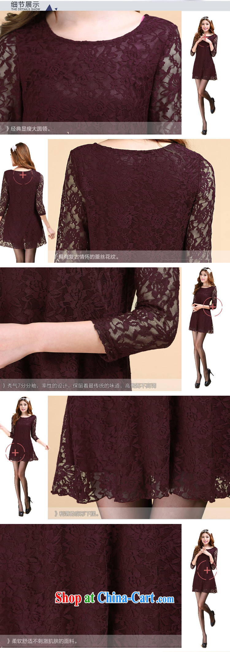 Szili Clinton's 2014 spring loaded new graphics thin dresses lace patterned solid skirt XL beauty charm and stylish 100 ground elegant dresses wine red 4 XL pictures, price, brand platters! Elections are good character, the national distribution, so why buy now enjoy more preferential! Health