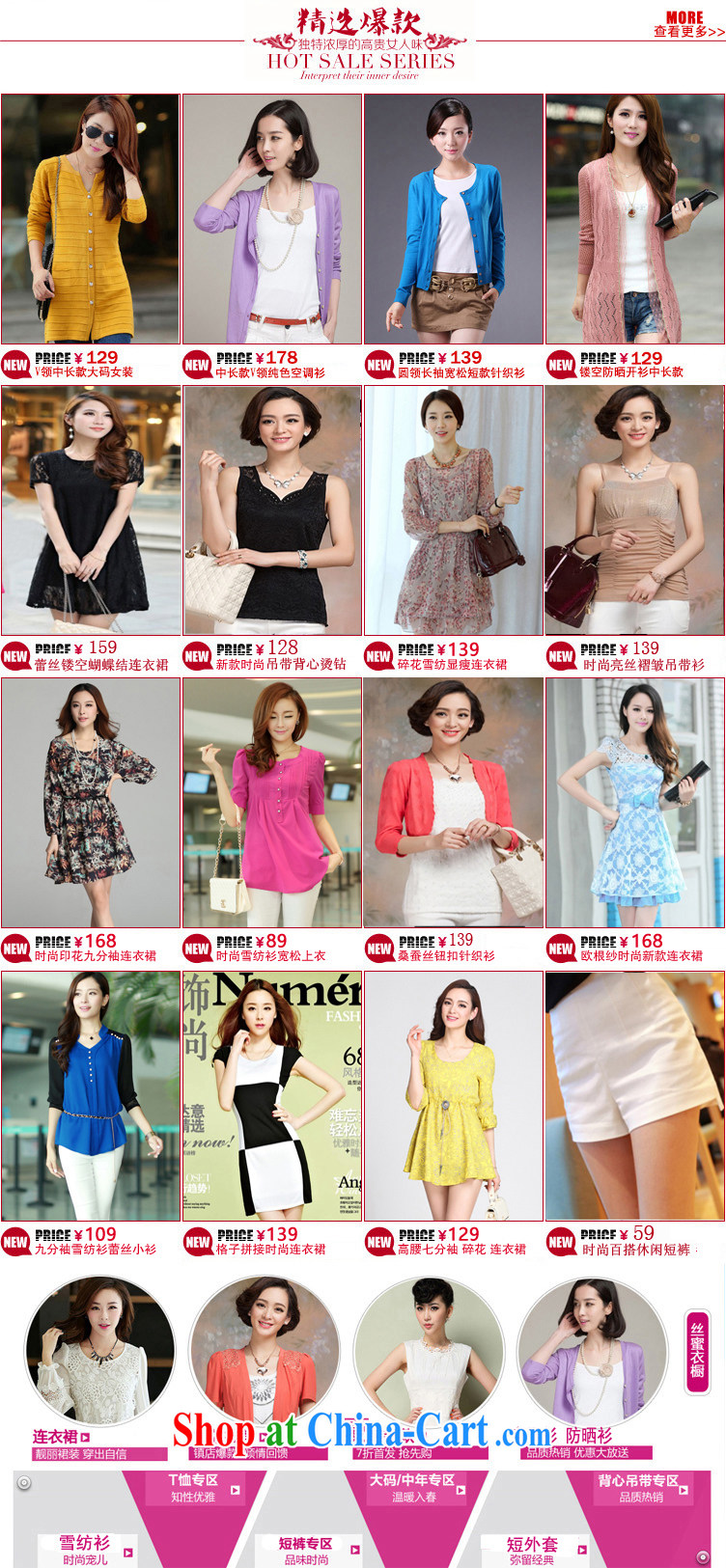 Optimize 100, 2014 summer new, larger female dresses summer Women's dress code fashion dresses Korean video thin red 3XL pictures, price, brand platters! Elections are good character, the national distribution, so why buy now enjoy more preferential! Health