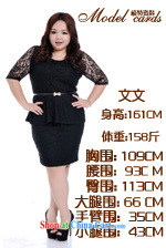 Hi Princess Won slavery and indeed increase, female body skirt spring beauty large skirt Elastic waist skirt girls A 5329 black 3 XL/waist 110 - 130 CM pictures, price, brand platters! Elections are good character, the national distribution, so why buy now enjoy more preferential! Health