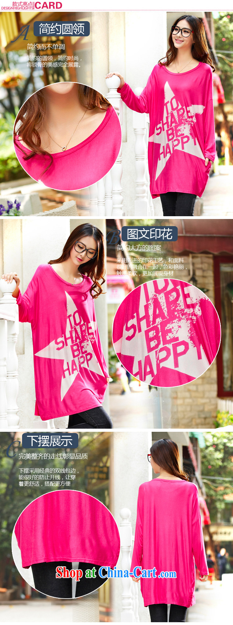 Rain water spring workshop with new, long, loose stamp girls long-sleeved cotton shirt T Korean version 100 on board the code thick MM T-shirt 1961 by red are code pictures, price, brand platters! Elections are good character, the national distribution, so why buy now enjoy more preferential! Health