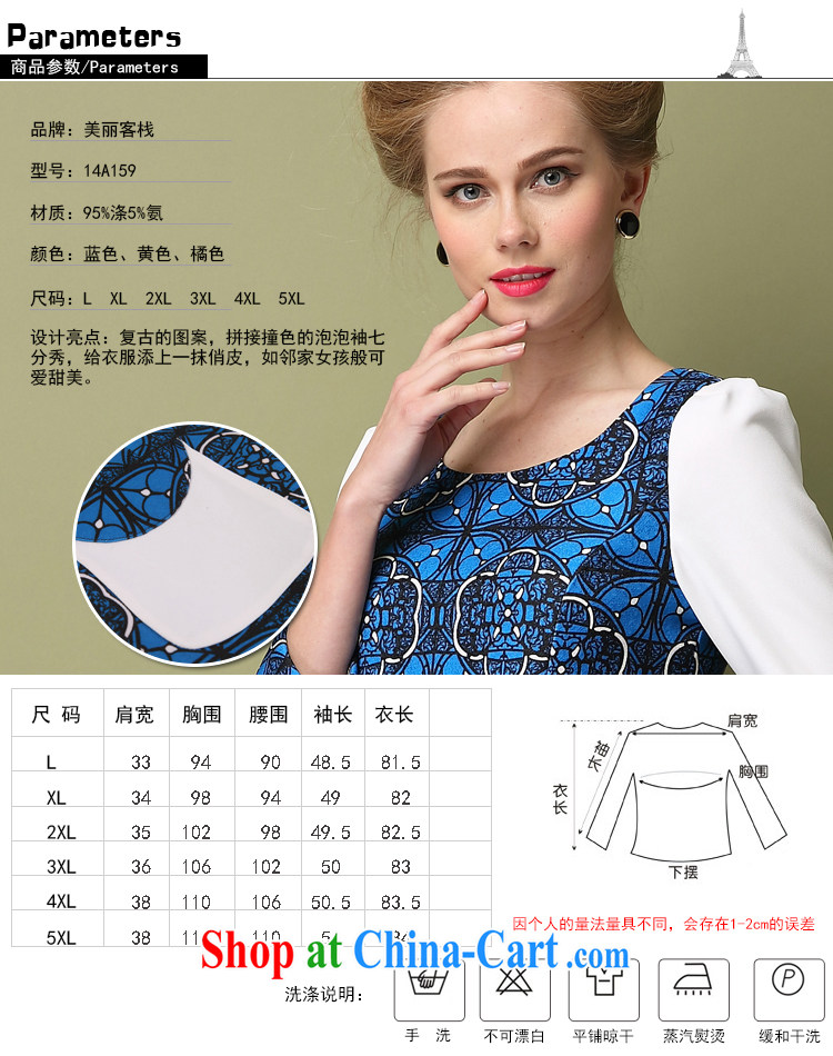 Tomnrabbit 2014 spring and summer new products, women in Europe and America, stylish stamp duty high-end A Field dresses rose red L pictures, price, brand platters! Elections are good character, the national distribution, so why buy now enjoy more preferential! Health
