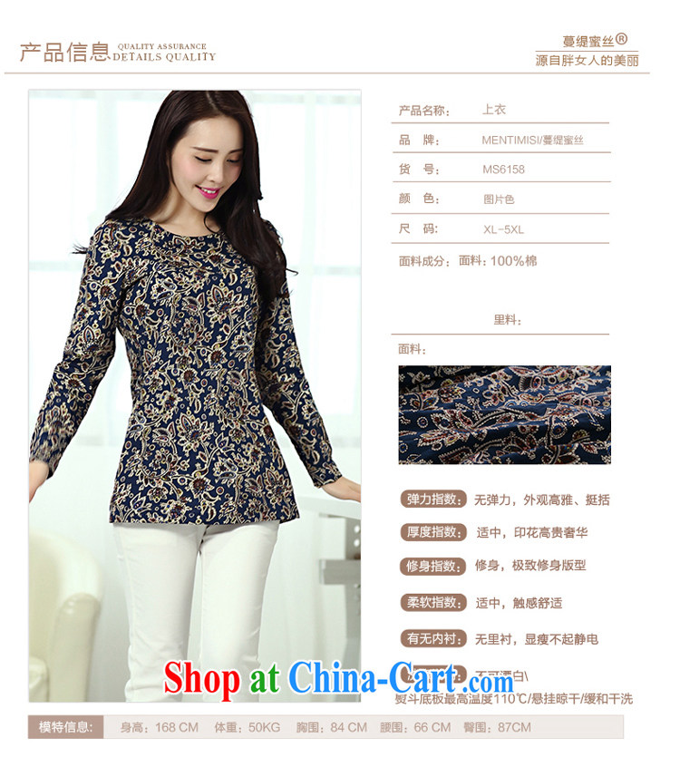 Mephidross economy honey, and indeed increase, women with autumn new thick sister retro stamp T long-sleeved T-shirt 6158 picture color the code XL pictures, price, brand platters! Elections are good character, the national distribution, so why buy now enjoy more preferential! Health